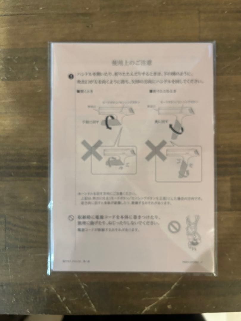 ReFa BEAUTECH DRYER S+ ブラック