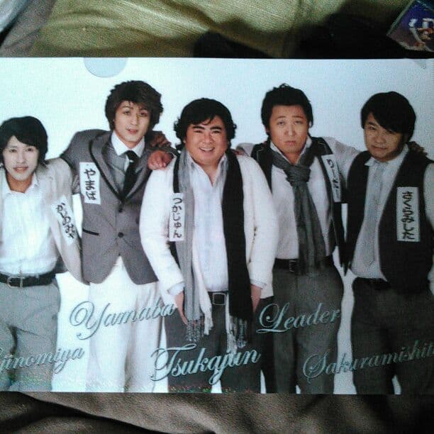 はねるのトビラ　やや嵐クリアファイル