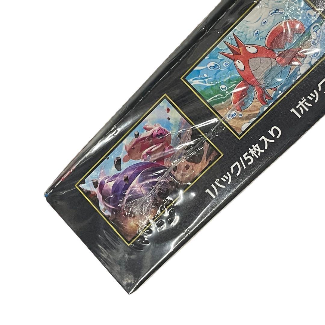 ポケモンカード　メガブレイブ　新品未開封　シュリンク付　1BOX