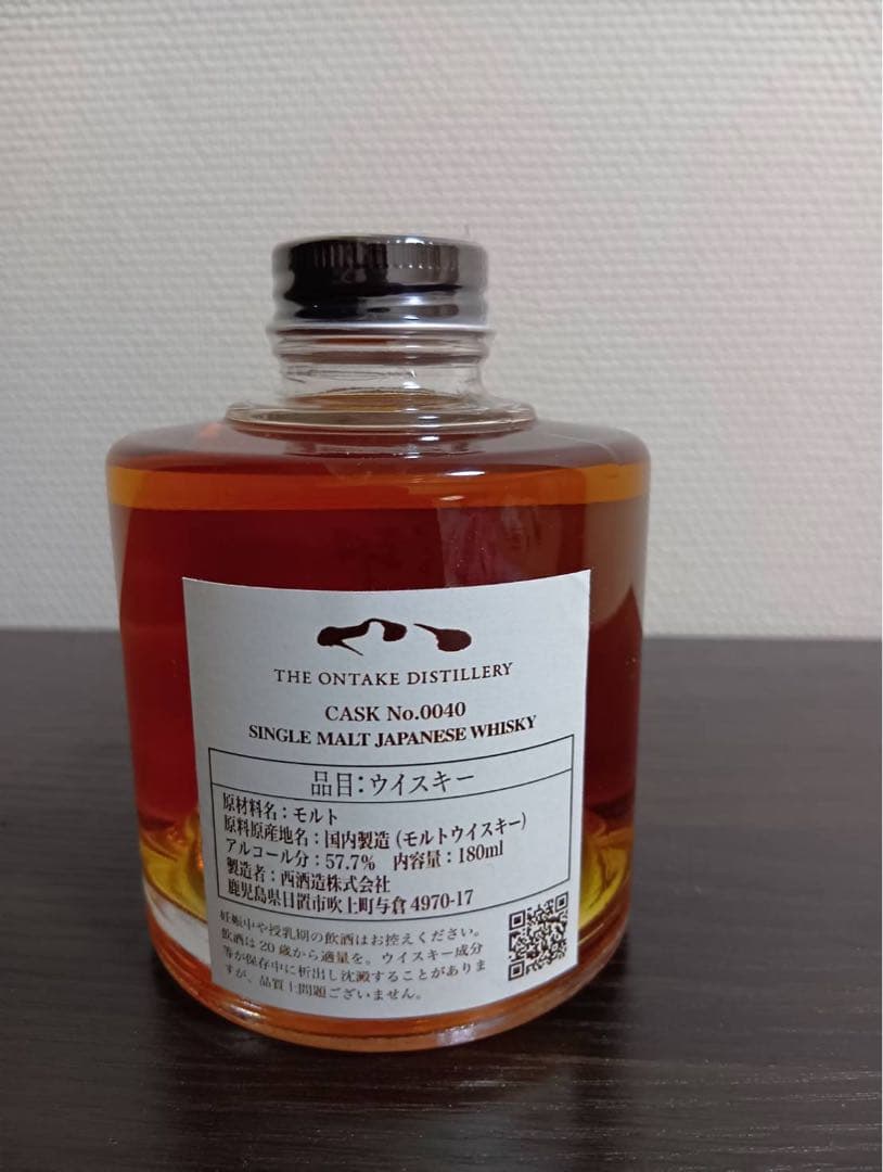 ウイスキーフェスティバル2024 シングルカスク 4年