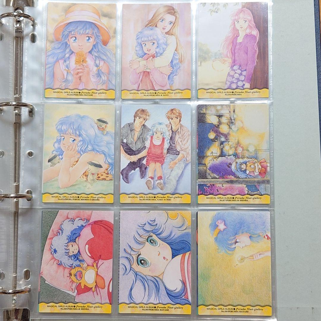 【フルコンプ】マジカルガールズアルバム　139枚　クリーミィマミ　カードダス