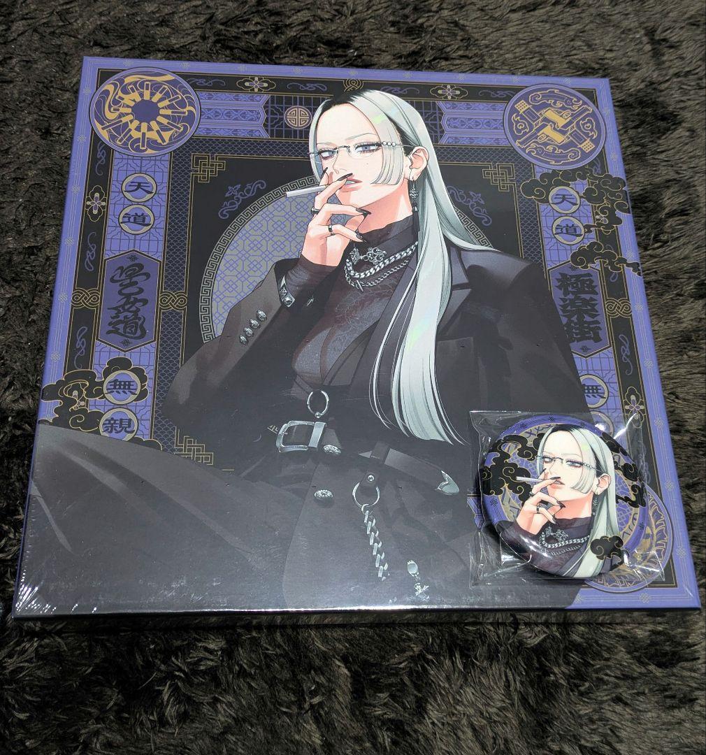 極楽街 ポップアップ スペシャルボックス タオ