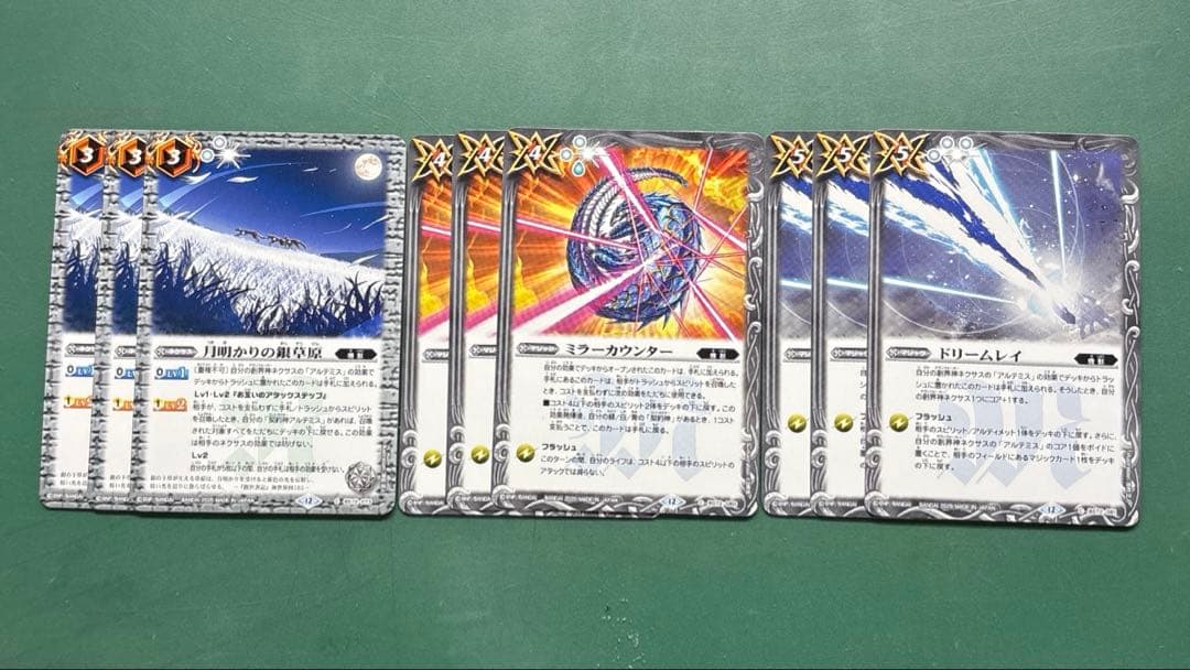 バトスピ アルテミスデッキ＋デッキパーツ