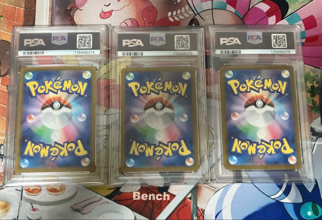 リザードンex フシギバナex カメックスex sar psa10 3連番