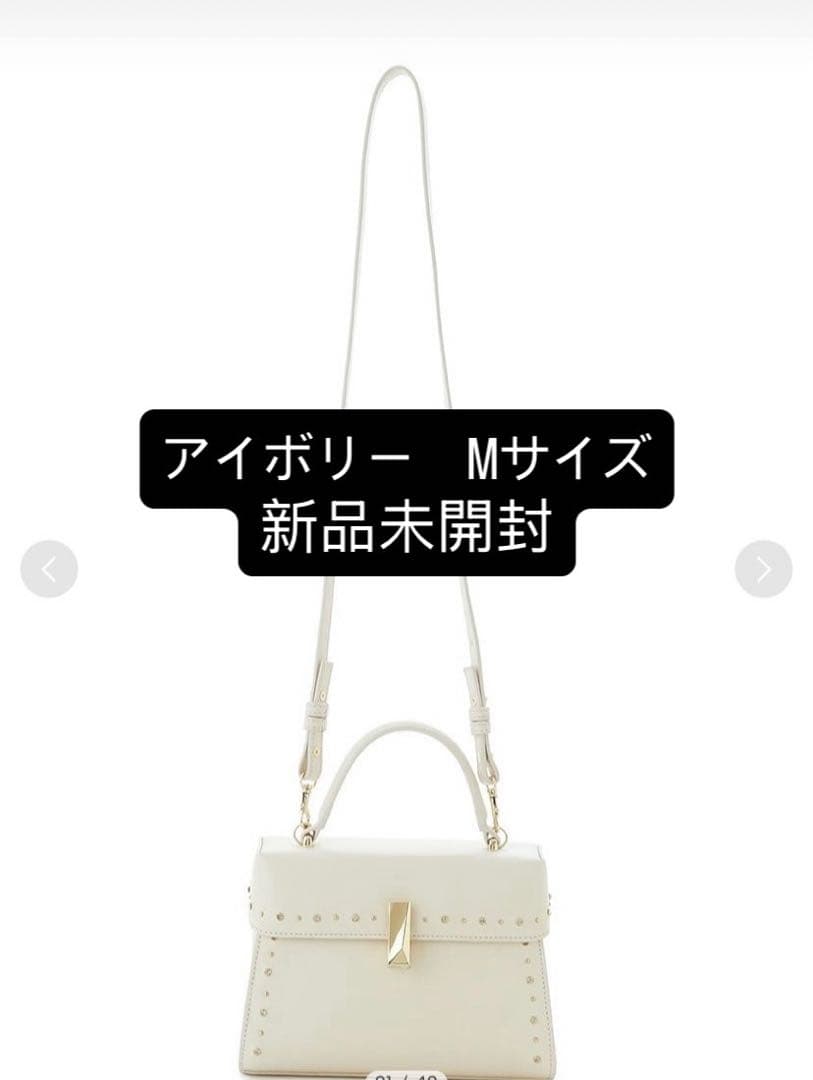 セルフォード　リュタン　ビジュースタッズポシェット　Mサイズ　アイボリー