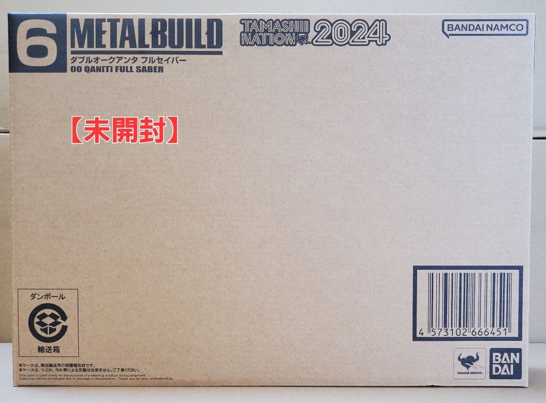 L BUILD メタルビルド ダブルオー クアンタ フルセイバー