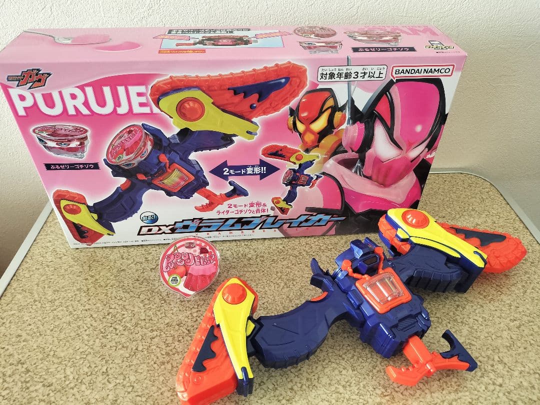 仮面ライダーガヴ　DXヴラムブレイカー