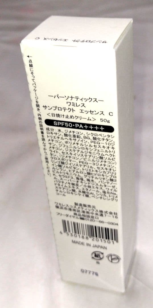 ミネラル8　pinoサマ