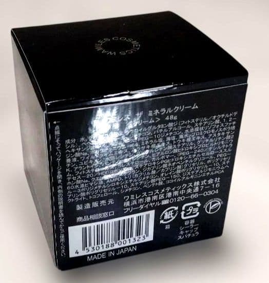 ミネラル8　pinoサマ