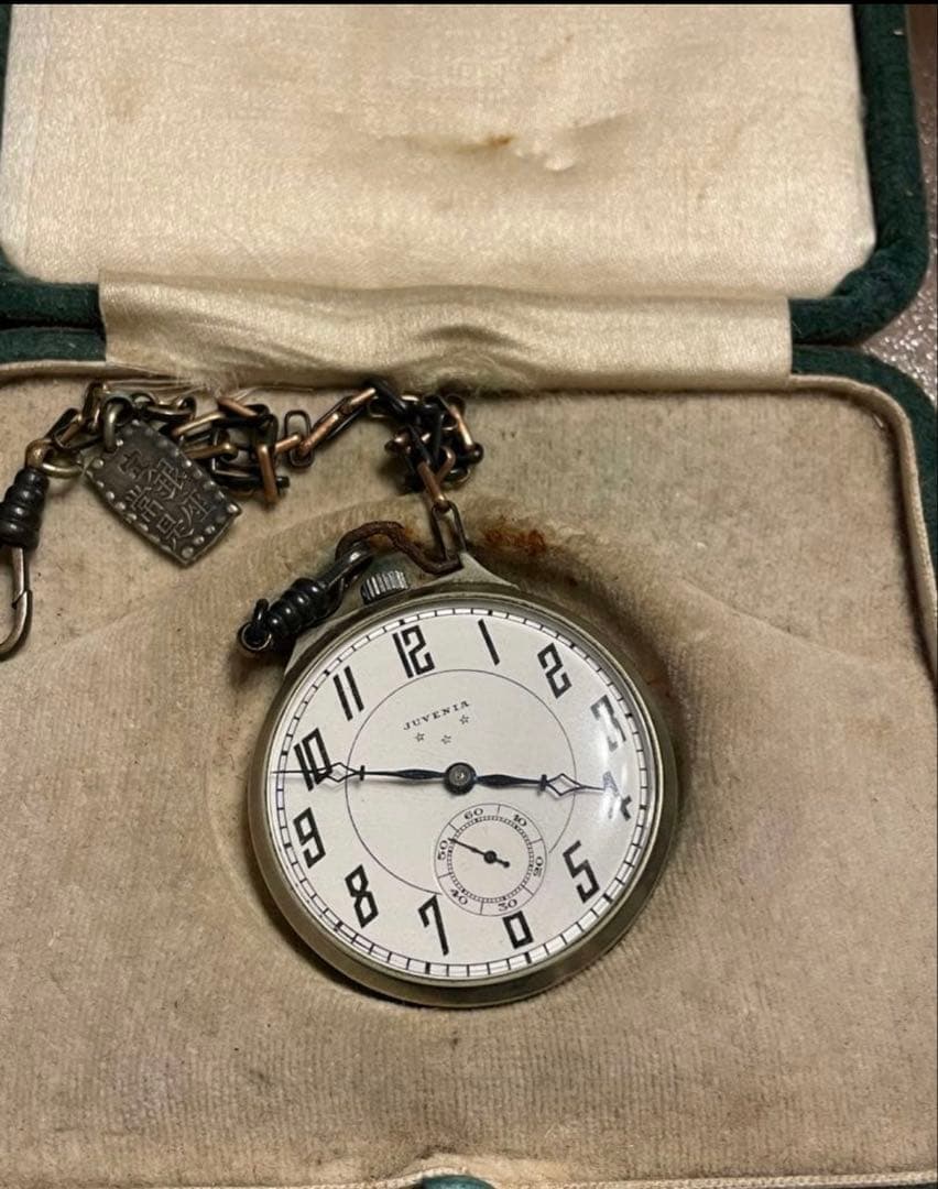 JUVENIA 懐中時計 シルバー
