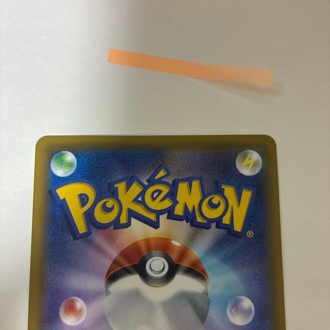 ゲンガー&ミミッキュgx