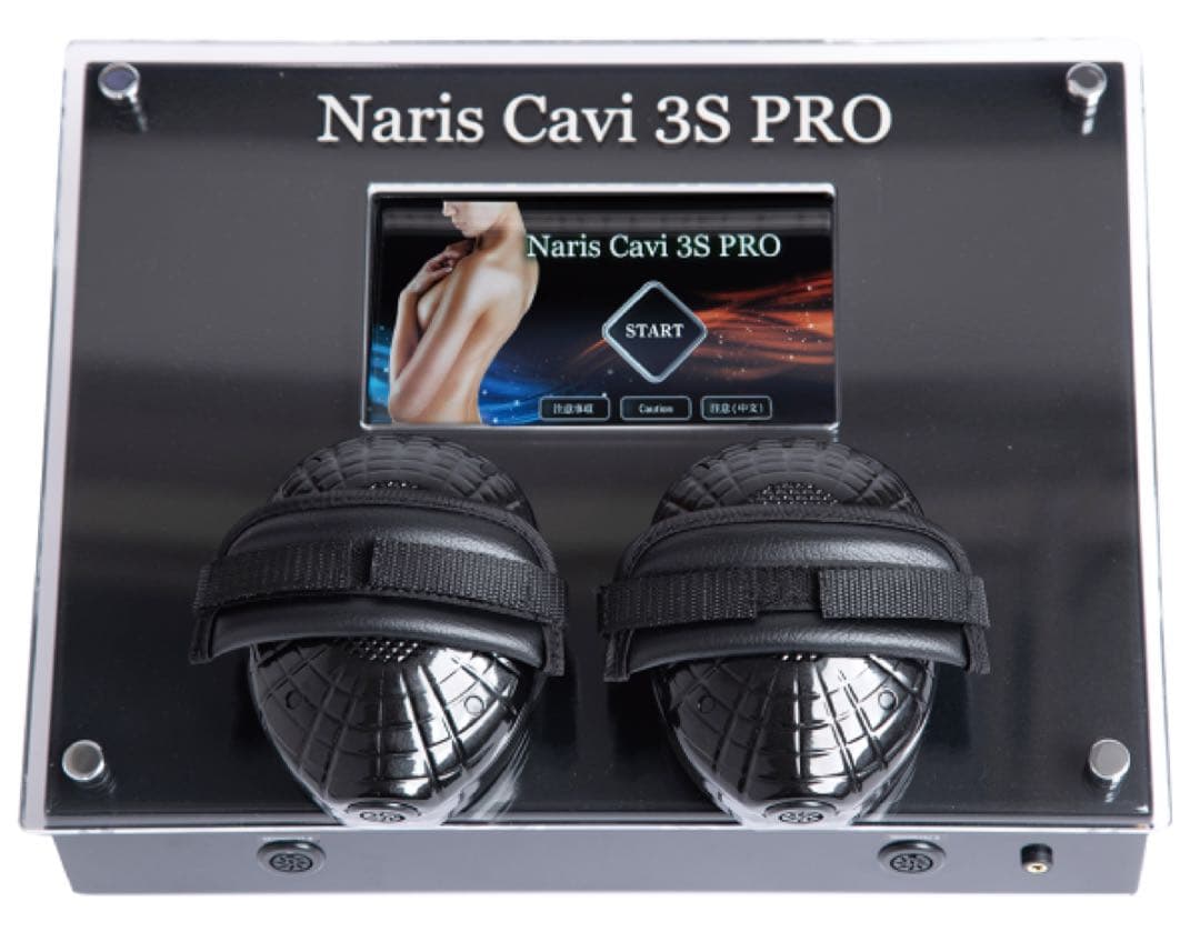 NARIS CAVI 3S PRO ナリス　ダイエット