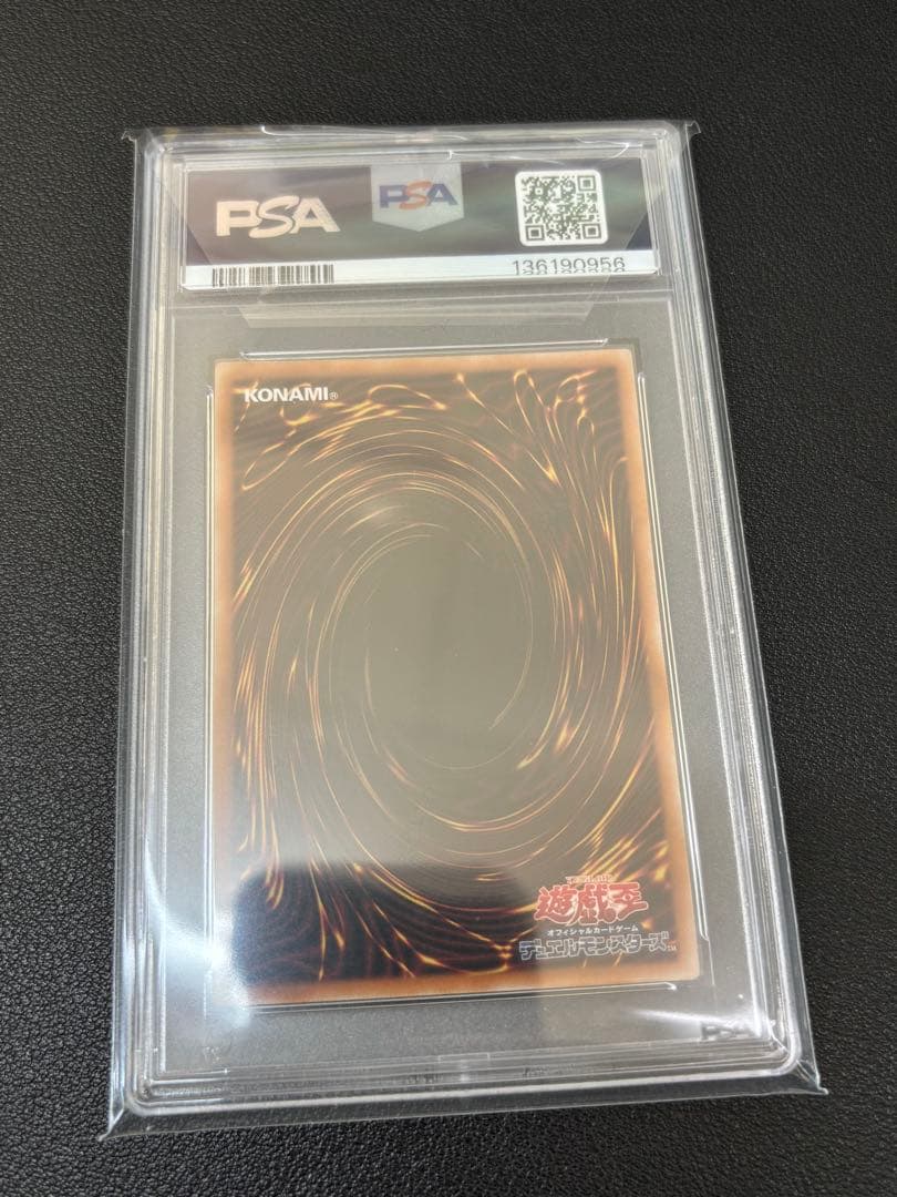 【PSA10】ブラックマジシャンガール 25th クオシク