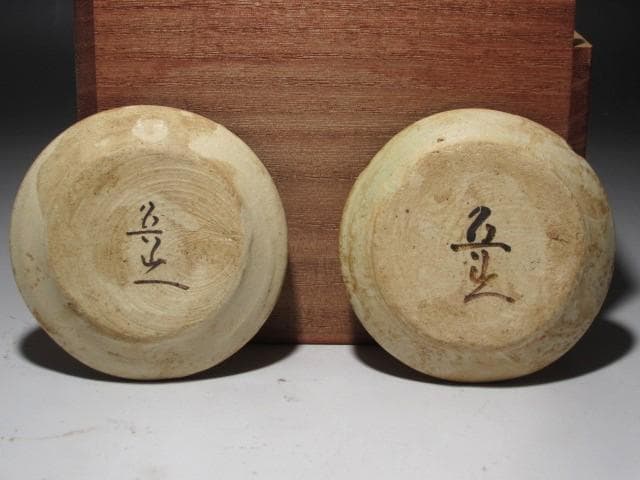 ☆　北大路魯山人　色絵マル向　五客　愛嬌ある品です☆y454