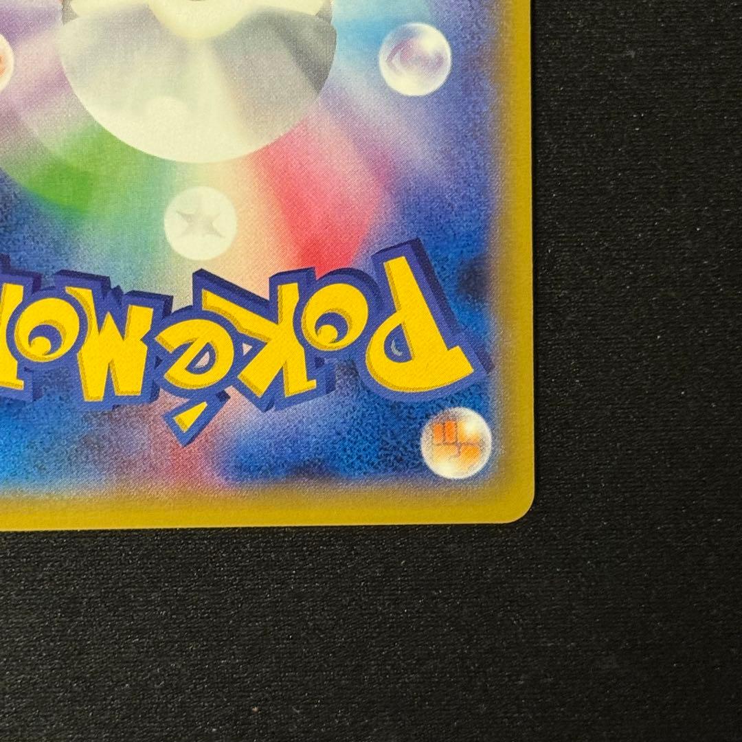 ポケモンカード 基本フェアリーエネルギー　ファーストデザイン　XY プロモ