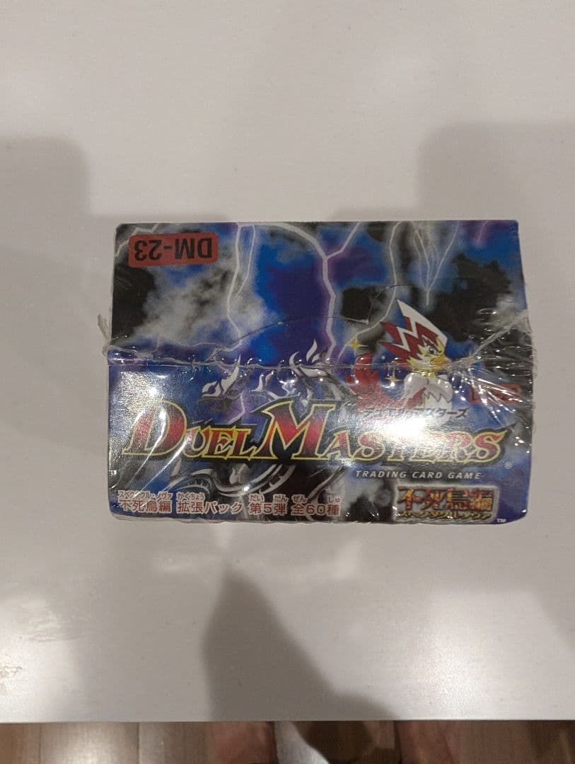 bota！デュエルマスターズ 冥龍王帰還　ジ・エンド・オブ・ユニバース