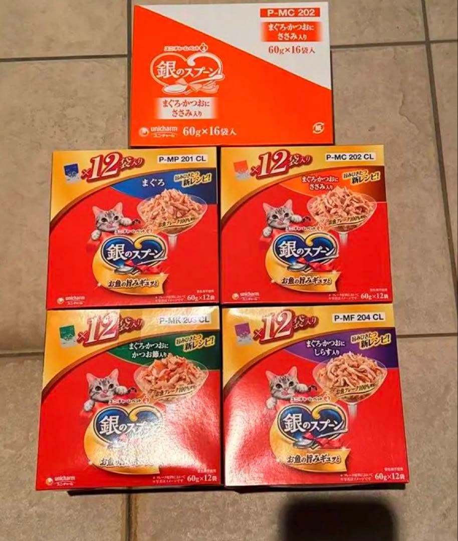 ゴン太　　猫C 最終値下げしました！