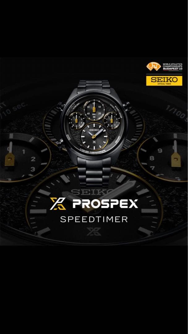 セイコー プロスペックス ソーラー SBER007 SEIKO PROSPEX