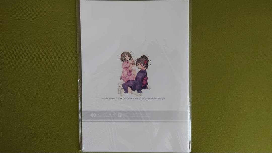 艦これ・ローソンコラボ 阿賀野型4姉妹クリアファイルコンプリート＋おまけ付き