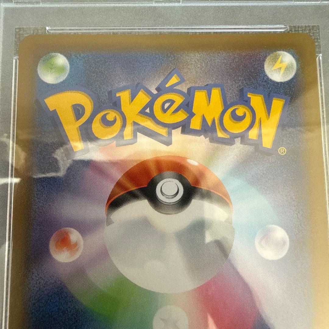 ポケモンカード　サナ　PSA10