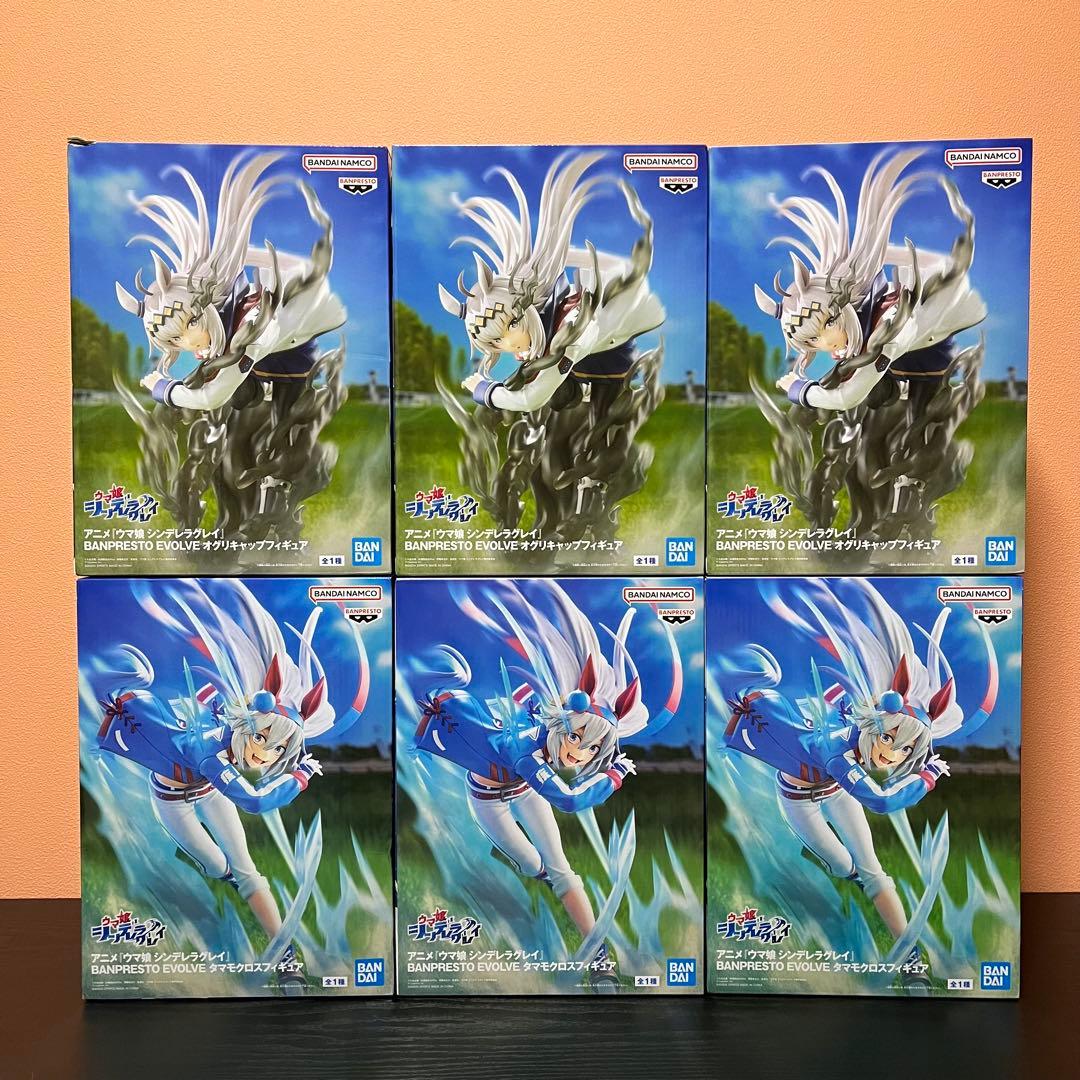 ウマ娘 シンデレラグレイ BANPRESTO EVOLVE フィギュア 6体