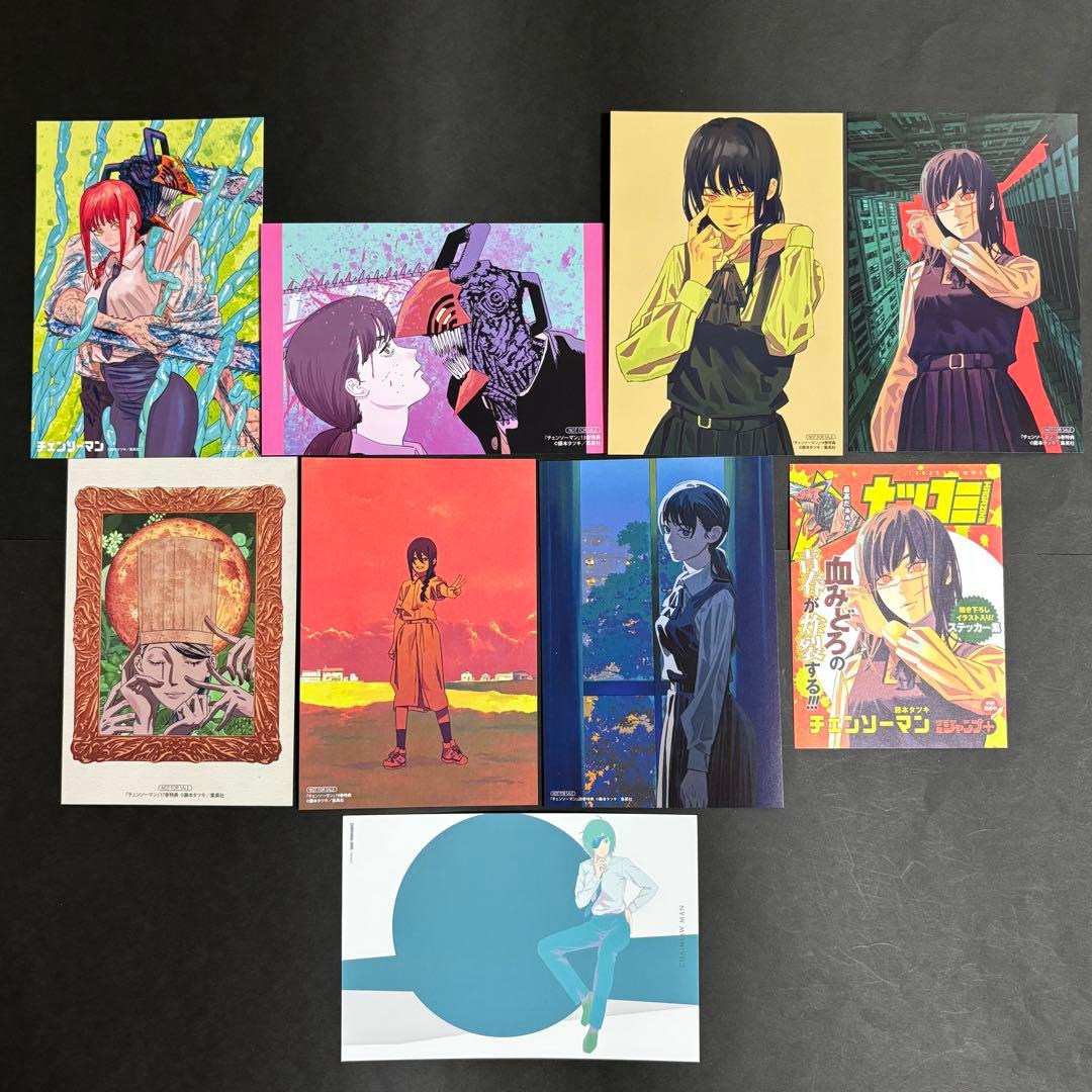 チェンソーマン　1巻〜20巻セット　帯付き　特典　ポストカード付き