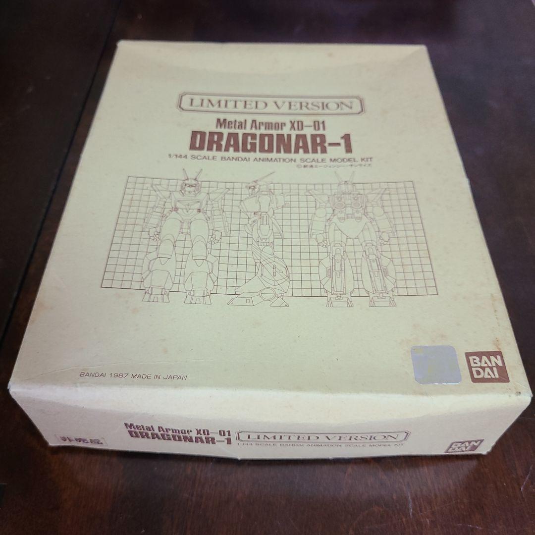 【希少】1/144 ドラグナー1 クロームメッキver非売品