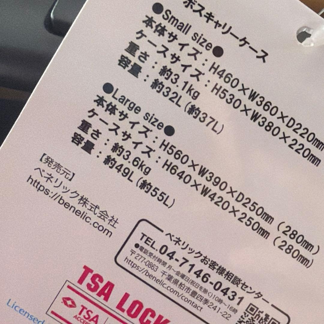 新品 リトルミィ スーツケースL （赤）ラゲージタグ、商品タグ保証証なし