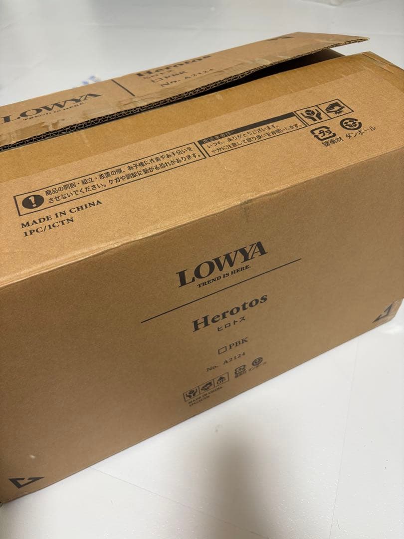 LOWYA ロウヤ シーリングファンライト ヒロトス Hirtosモデル