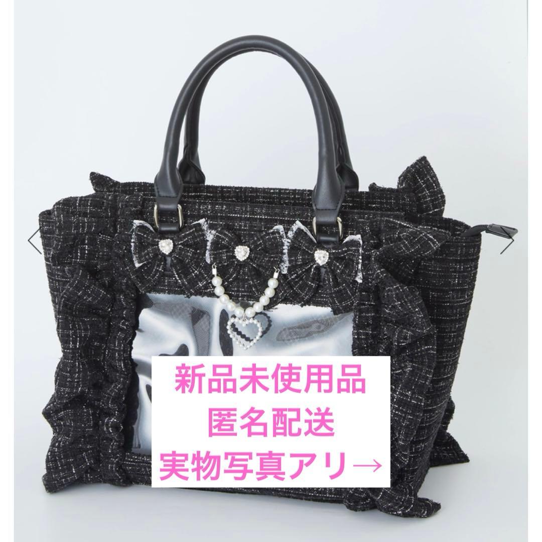 Ank Rouge 確定ファンサのおまじないBag 大サイズ　黒　ブラック