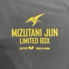 水谷隼リミテッドボックス　限定品