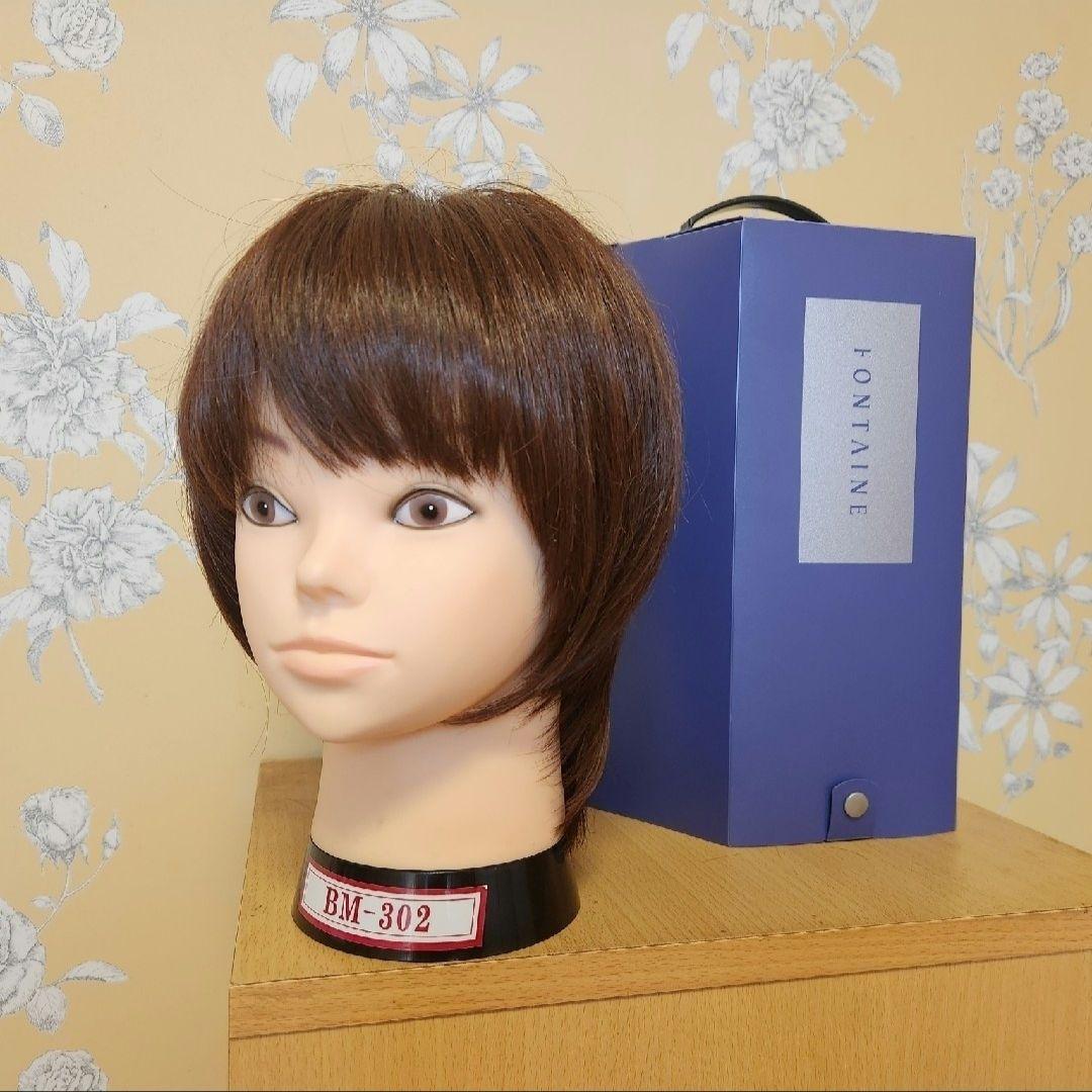 フォンテーヌ　ウィッグ　ショートストレート　かつら　ブラウン