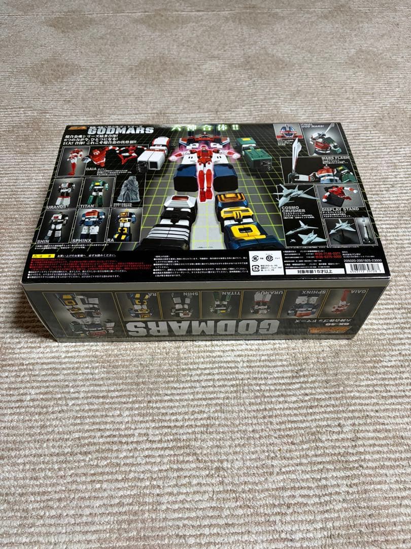超合金魂　GX-40 六神合体ゴッドマーズ バンダイ