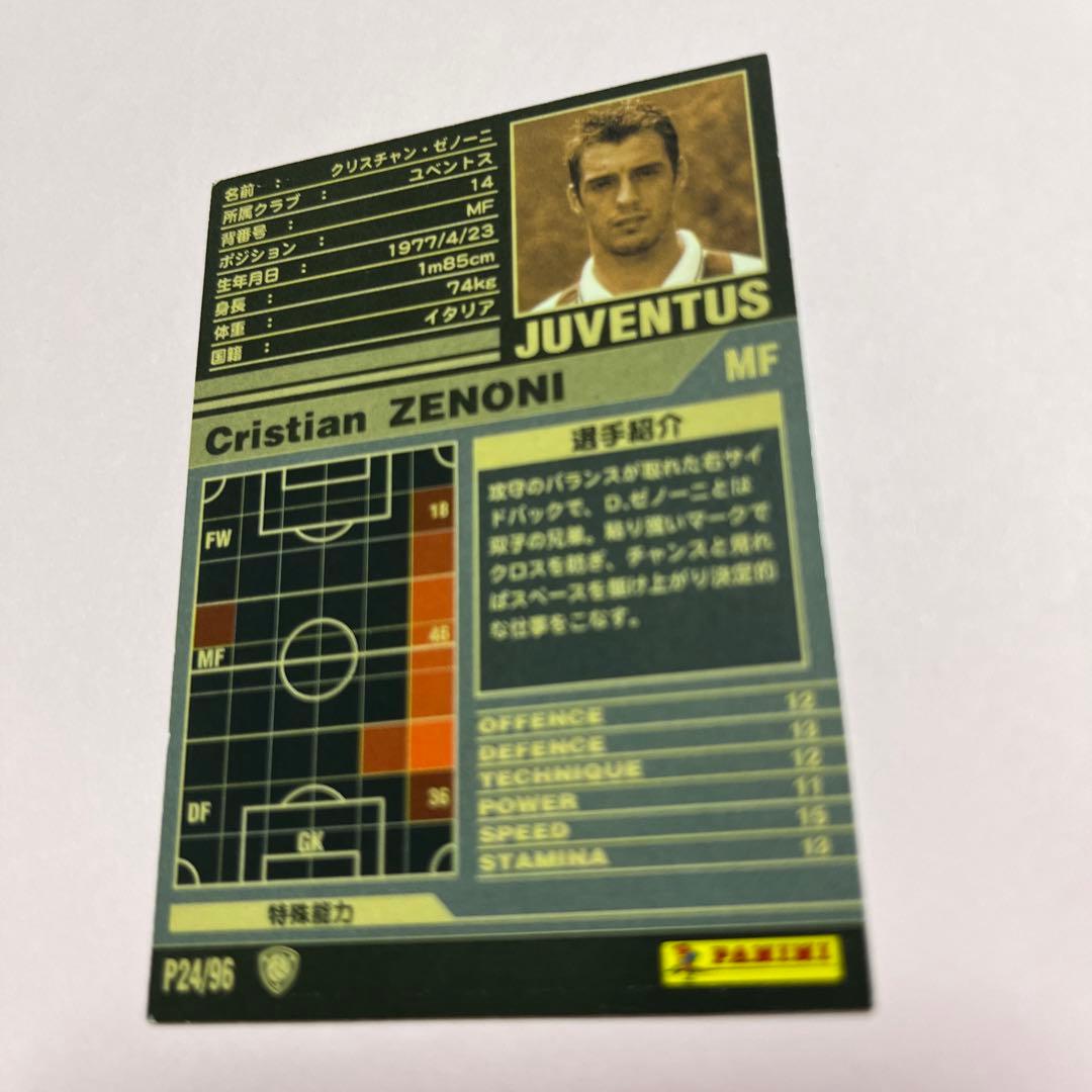 wccf    ロケテ⭐︎P24     ゼノーニ