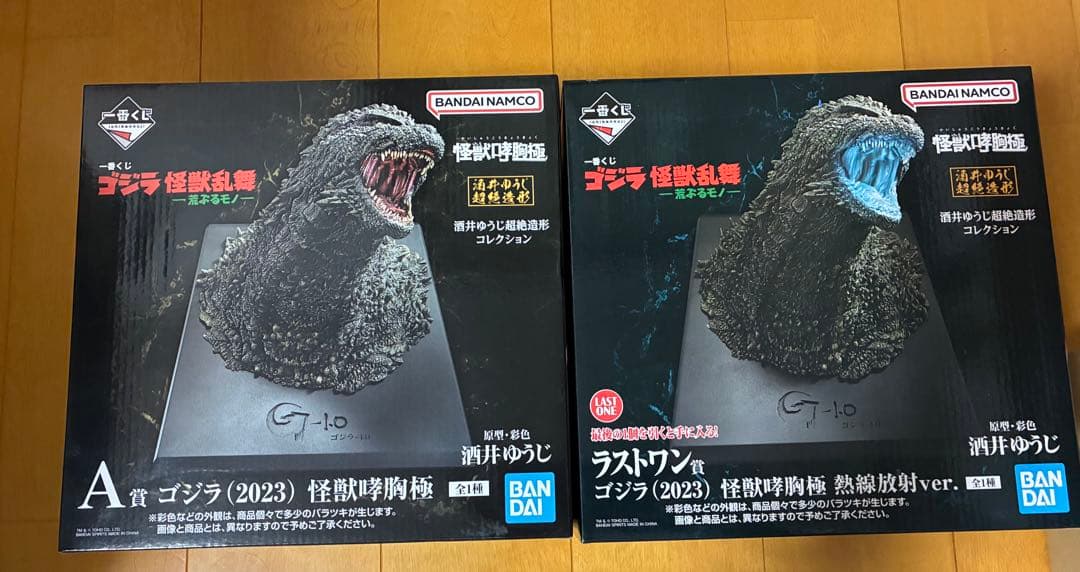 一番くじ A章&ラストワン賞 ゴジラ (2023) フィギュアセット