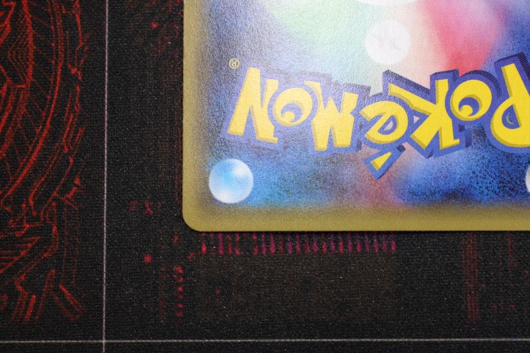 ＃3 リザードン 005/032 U CP3 45-EY0917-10C