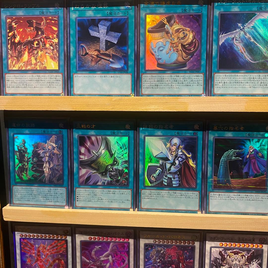 即日発送！大会用　勇者シンクロン　デッキ　遊戯王　聖殿の水遣い　アラメシアの儀