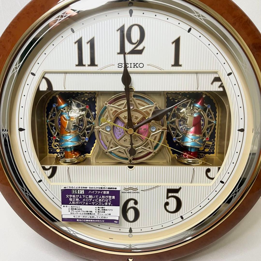 ★極美品★ SEIKO からくり時計 電波時計 RE559B
