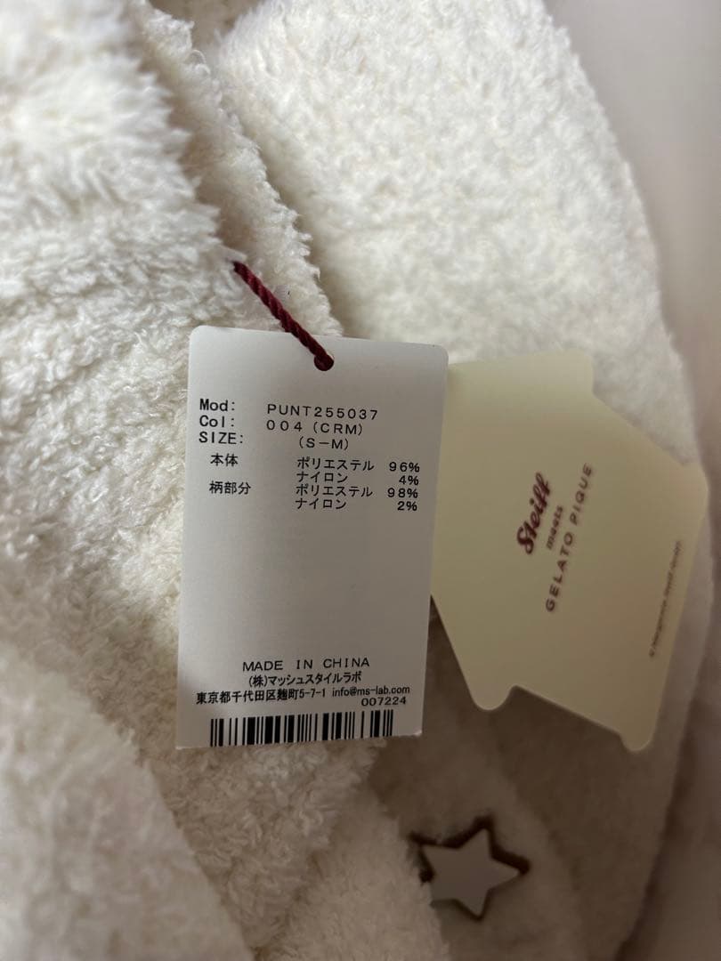 ★新品未使用　ジェラートピケ　ルームウェア　クマベアカーディガン、ズボンセット