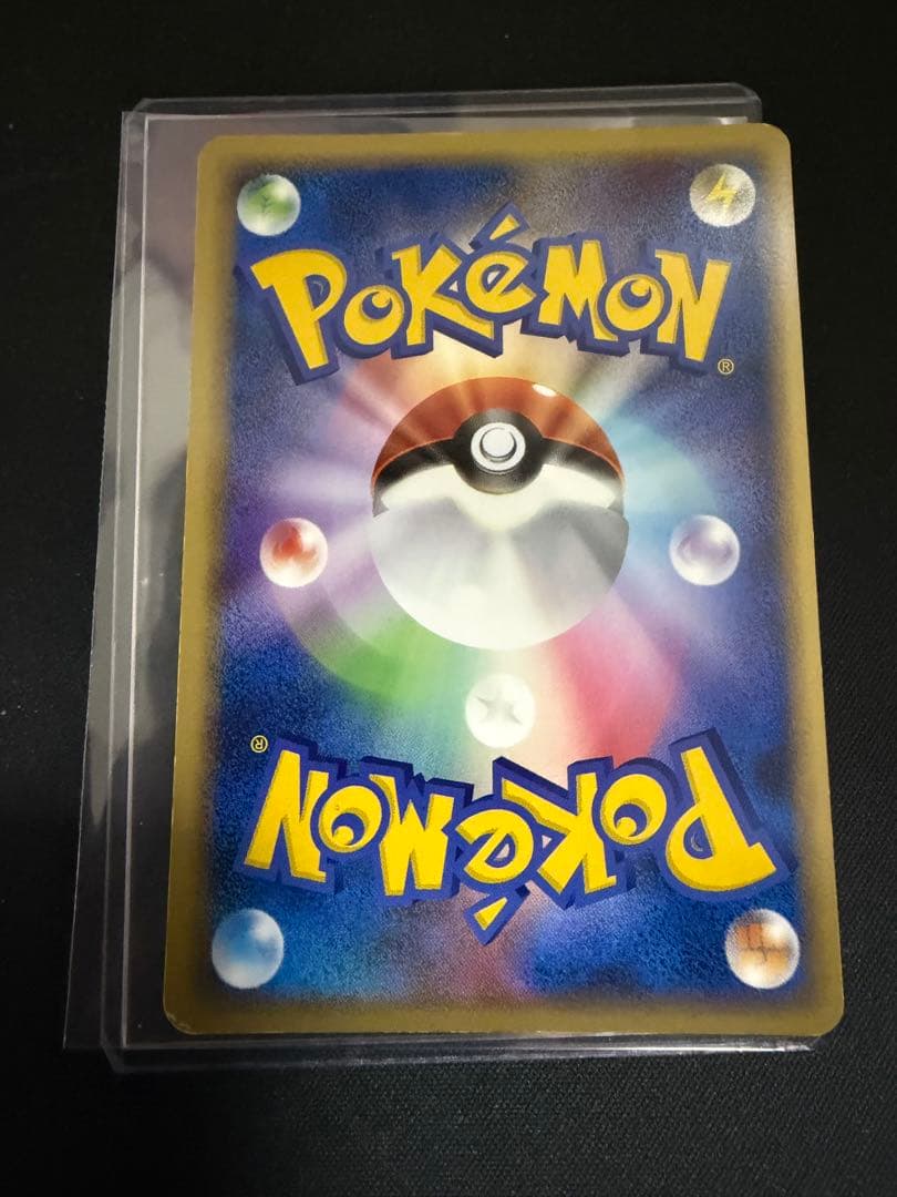 ゲンガー ★ 拡張パック まぼろしの森 040/086