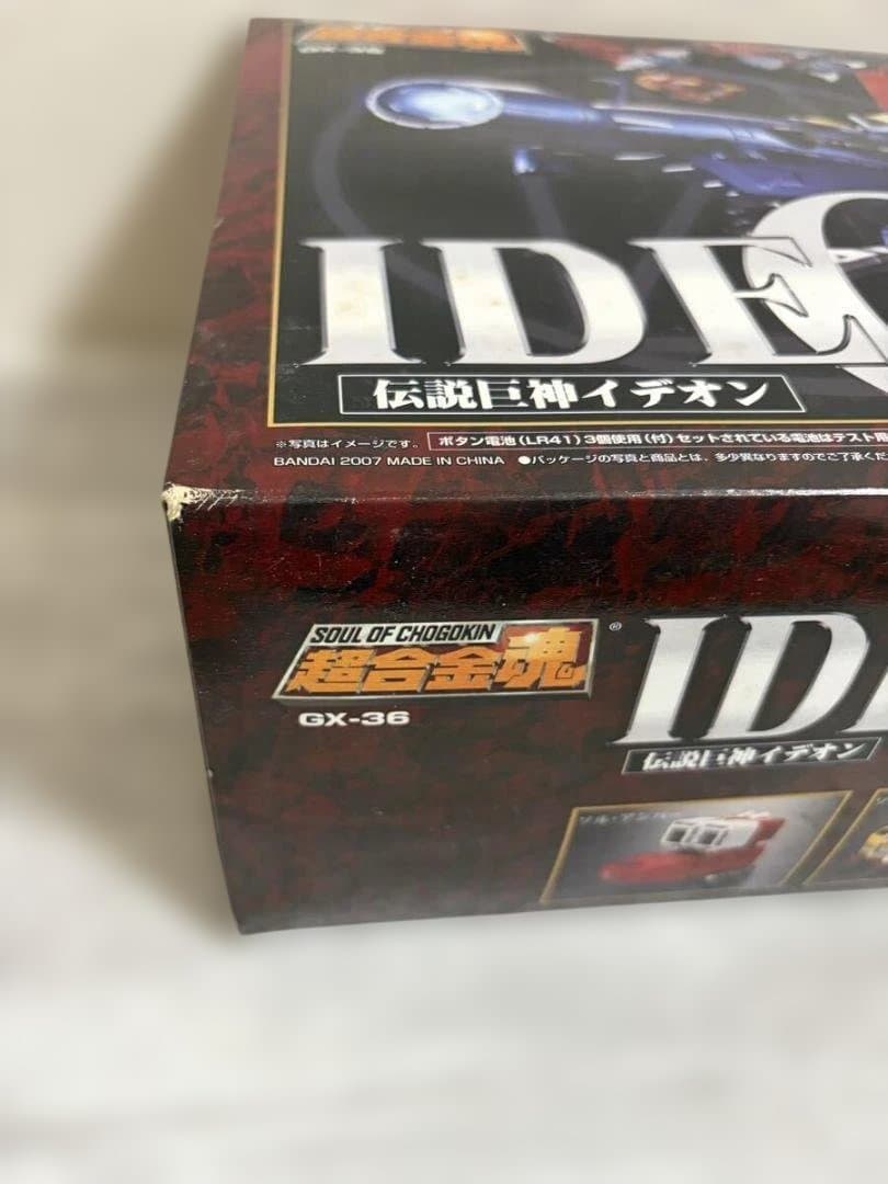 TAMASHII NATIONS 超合金魂 GX-36 伝説巨神 イデオン