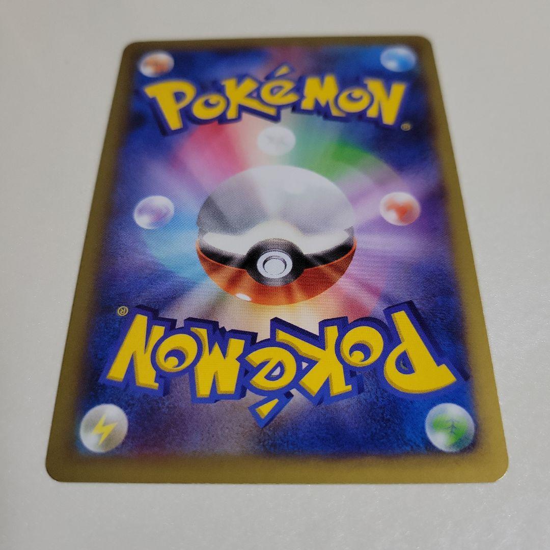 ポケモンカード MリザードンEX 055/080 RR