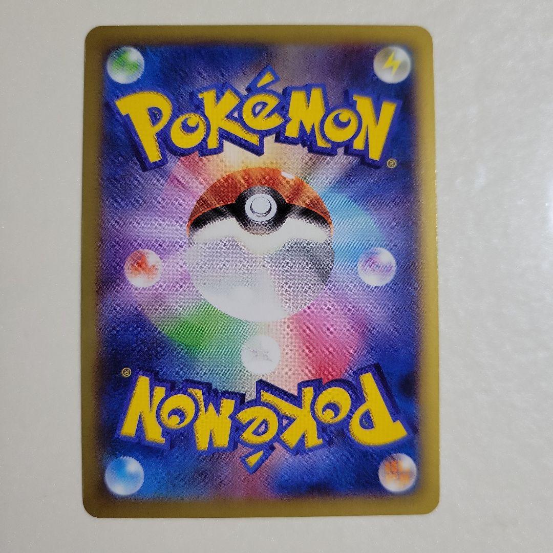 ポケモンカード MリザードンEX 055/080 RR