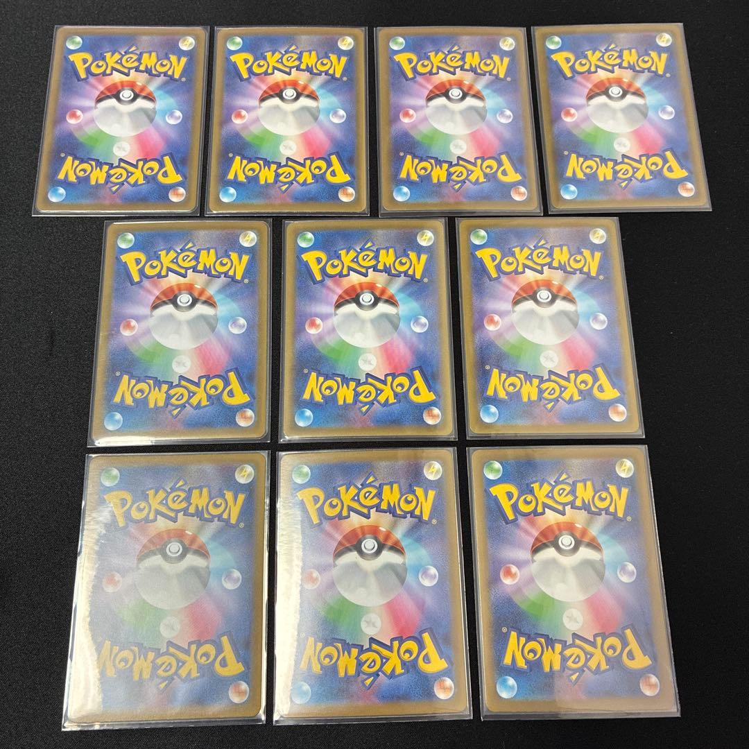 【美品】人気サポートSAR10枚セット