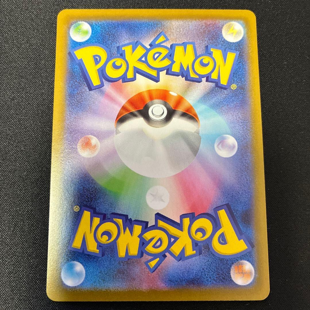 【美品】人気サポートSAR10枚セット