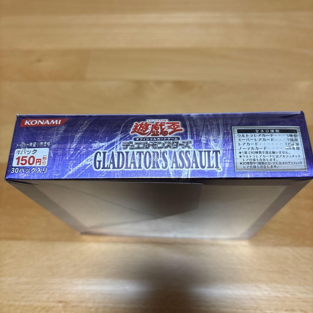 【新品・未開封】遊戯王 シュリンクbox グラディエイターズ・アサルト