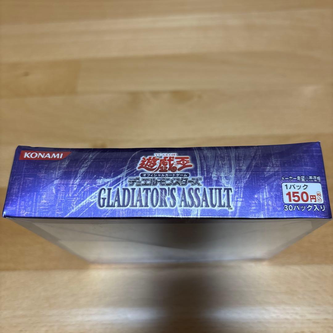 【新品・未開封】遊戯王 シュリンクbox グラディエイターズ・アサルト