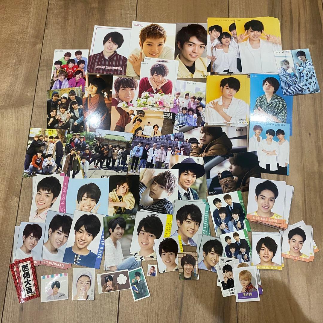 西畑大吾 デタカ関連