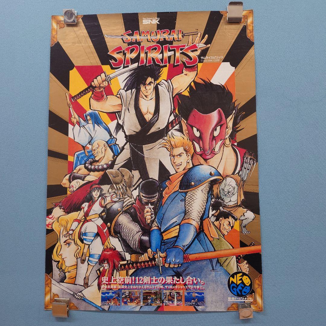 SNK サムライスピリッツ アーケード ネオジオ ポスター