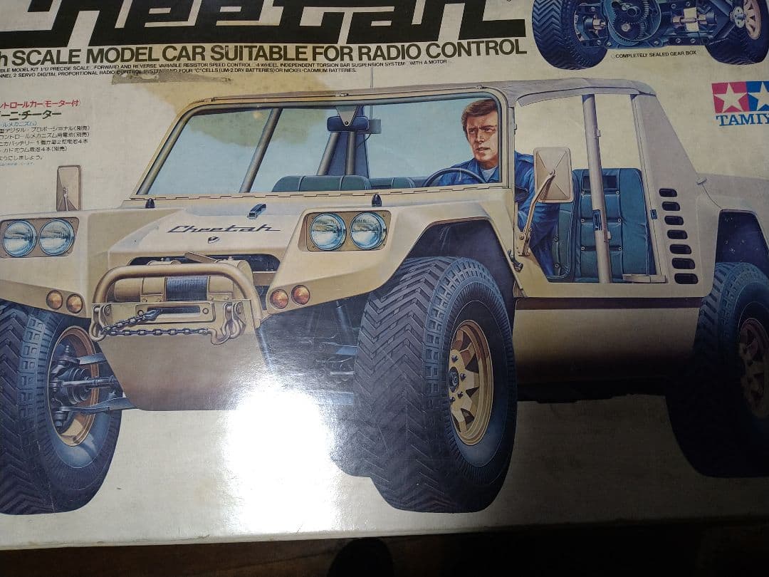 タミヤ　TAMIYA　1/12 ランボルギーニ　チーター　組立途中　（ジャンク）